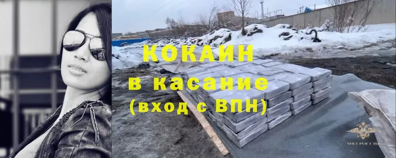 omg как зайти  Красный Кут  КОКАИН Боливия 