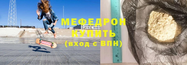 дмт Богородск