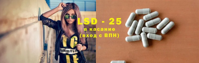 купить закладку  Красный Кут  дарк нет телеграм  LSD-25 экстази ecstasy 